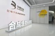 同频国家战略：华熙生物何以率先而为且能为｜特稿