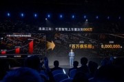 三年要上车800万辆，千里科技董事长印奇：AI没有区隔，车是通往具身的必经之路