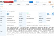 小马智行在湖南成立新科技公司 注册资本1500万美元