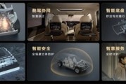 赛力斯一季度研发费用同比暴涨超 70% 魔方技术平台成增长新引擎