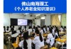 515投资者保护|“长城基金走进职校”系列活动：为371名师生带来了兼具深度与实用性内容分享