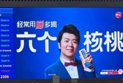 六个核桃母公司豪掷43亿跨界芯片，浮亏4亿仍要分红18.9亿