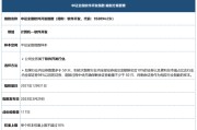 软件开发，AI投资下半场机会？直击「AI应用」前沿，软件开发ETF华宝（159036）5月18日重磅首发！