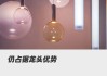 欧普照明，遭监管点名