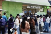 奈雪的茶2025年营收超43亿 单店日订单量提升15.7%
