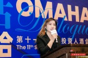 摩根士丹利Sana Bao：预计2030年AI算力耗电量将占全美总耗电量18%