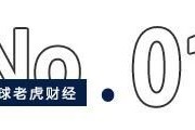 不良率高居上市银行第一背后，民营股东为兰州银行“埋雷”？