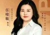 “全国销冠”曝庞氏骗局，传案涉3亿，泰康人寿会否补齐窟窿？