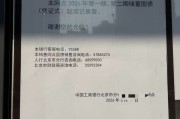 又“秒光”！今年首批储蓄国债发行，5年期品种更抢手