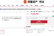 和泰人寿10%股权再拍卖，总经理空缺五年，去年第四季度净利润1.22亿成功扭亏