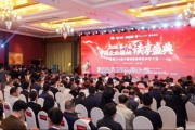 宁高宁致开幕词，第十届中国企业领袖读享盛典群星荟萃，圆满成功