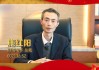 A股又现“天价离婚”，年薪超300万总裁几近“净身出户”