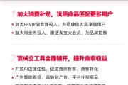 淘宝“龙虾”上线，AI Agent正式接管电商