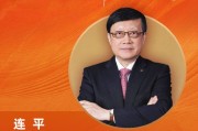 广开首席产业研究院院长兼首席经济学家连平荣膺“2025年度十大宏观经济学家”