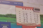 猪肉价格走低 如何促进供需平衡