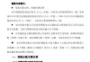 常熟银行发布2025年度利润分配方案 拟10派1.2元