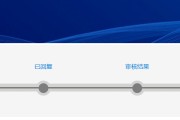 中止审核两个月后，“湘财+大智慧”重启吸收合并审核