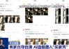 AI造假潜入“买家秀” 消费权益如何守护？