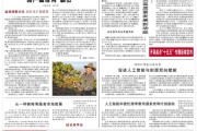 中国算力平台算力超市中小企业专区上线 提供普惠算力服务