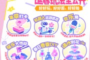 北京春日玩法上新！快来“2026金融街智绘春光嘉年华”尽情玩个够