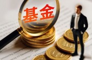 中信建投基金5年董事长离任，老搭档“上位”接棒！