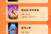 春节档没了“魔丸”，谁能来做黑马？