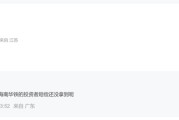 最高190亿！600673，签署算力服务大单