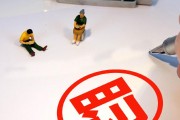 “日均一罚” 年内48家券商共收152张罚单