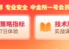 国泰君安期货：五一归来，股指全线大涨