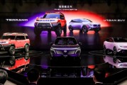 日产汽车两款全新新能源SUV概念车亮相，量产车型计划在一年内面世