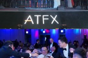 ATFX 2026年度盛典在韩国成功举行:致敬过往成就 宣誓更高目标