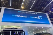 整车成本比Model 3更低！专访小马智行CFO王皓俊：算清单车的账，扩张就简单