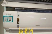 家电集体涨价引关注，记者探访济南门店：部分品牌空调已涨价