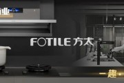 方太用机器人厨房“画了个饼”