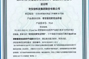 首家安全厂商！奇安信龙虾安全伴侣通过中国信通院OpenClaw类智能体安全防护产品能力评测