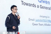 林俊旸提出离职，Qwen 多位负责人离开，团队或将分拆