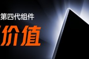 TCL 中环天津基地新一代 BC 高效组件正式下线 原生技术引领光伏产品升级
