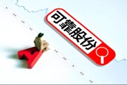 一场股东会投10张反对票！可靠股份“内斗”两年不休：高管再折一将，前老板娘称“经营不合规”