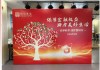 515投资者保护|《银华四季反诈游园会》系列投教活动：传授防骗技巧，筑牢基层反诈安全防线