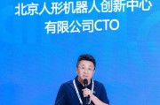 北京人形机器人唐剑：全面提升机器人的泛化能力