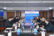 布局压缩空气储能项目，中国能建数科集团与潜江市共商合作