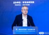 嬴彻科技马喆人：预计2028年智驾里程达50亿公里，为高速重卡L4奠定数据基石