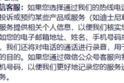 上海迪士尼能通话录音游客不能，否则无法服务！律师：涉嫌构成对游客权利不合理限制