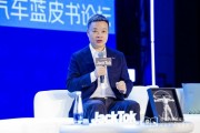 何小鹏：当车展上不再有150款新车时，中国汽车内卷可能就结束了
