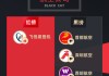 4月黑猫投诉航空公司领域红黑榜：首都航空距起飞20余小时退票扣8成手续费