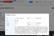 迪丽热巴告黑维权案件胜诉