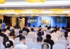 浦发银行出席2026年中国网络文明大会