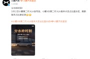 小鹏X9第二代VLA版本大定占比超8成，官方称“分水岭时刻”