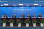 抛出“AI王牌”、银保渠道再进化！新华保险业绩会透露“关键信息”