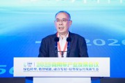 宋志明：以高质量发展为主线，提升商用车产业核心竞争力